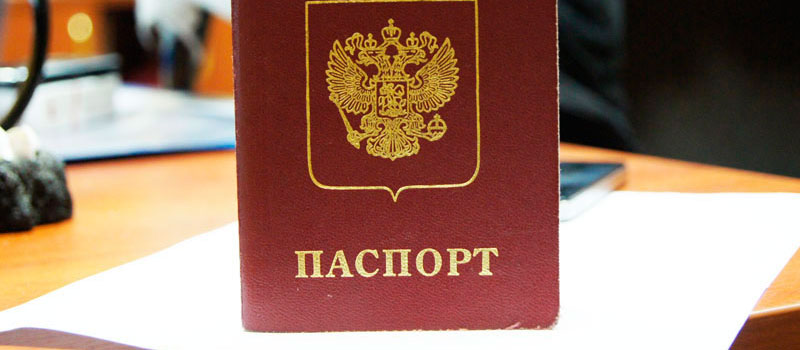регистрация в Краснозаводске