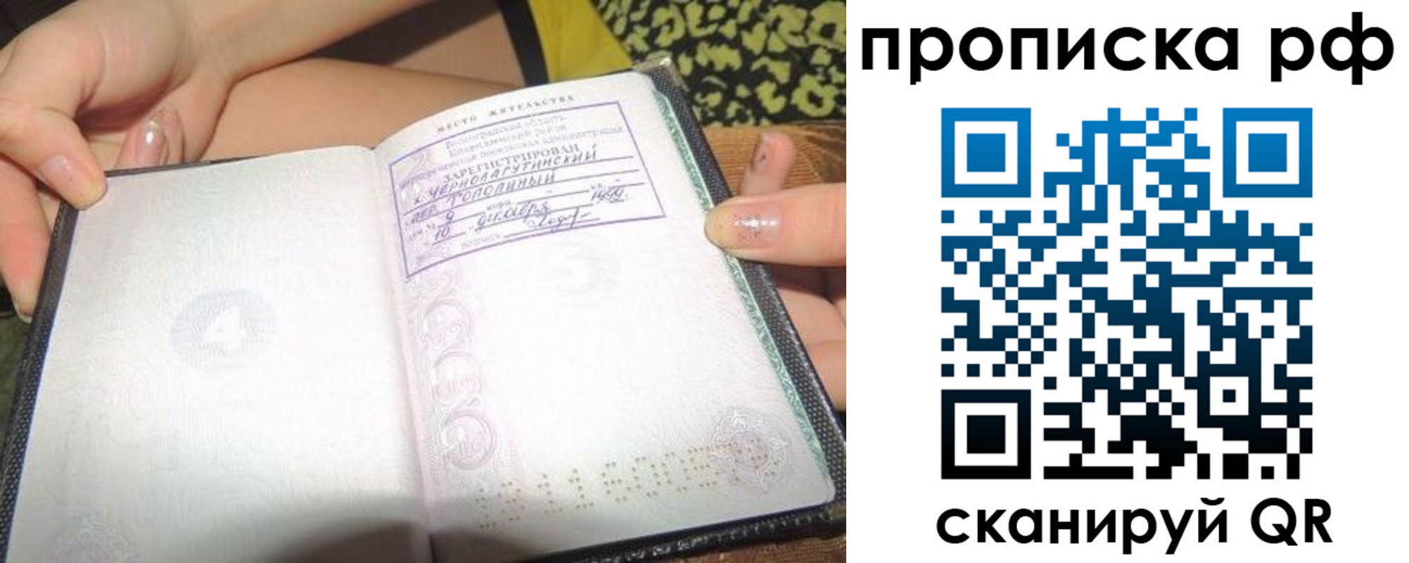 регистрация для дет. сада в Краснозаводске