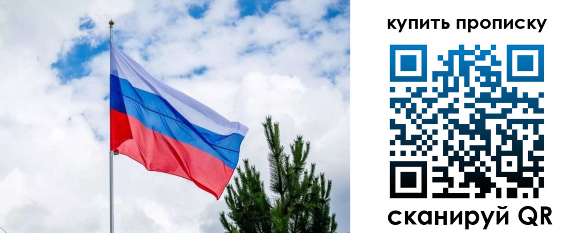 временная регистрация 2025 в Краснозаводске